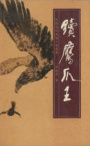 ���N���� �ʭ�